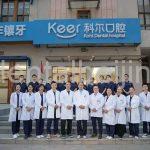 Dentist in Beijing Keer Dental Clinic