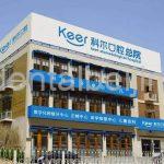 Dentist in Beijing | English-Speaking Beijing Dental Clinic