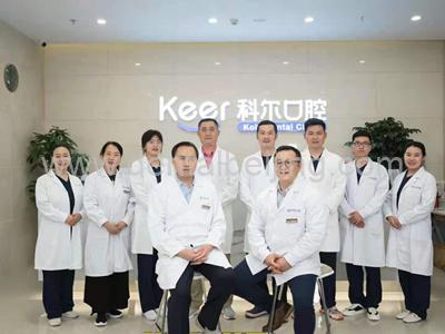 Internal-Scene-2-of-Beijing-Keer-Dental-Clinic