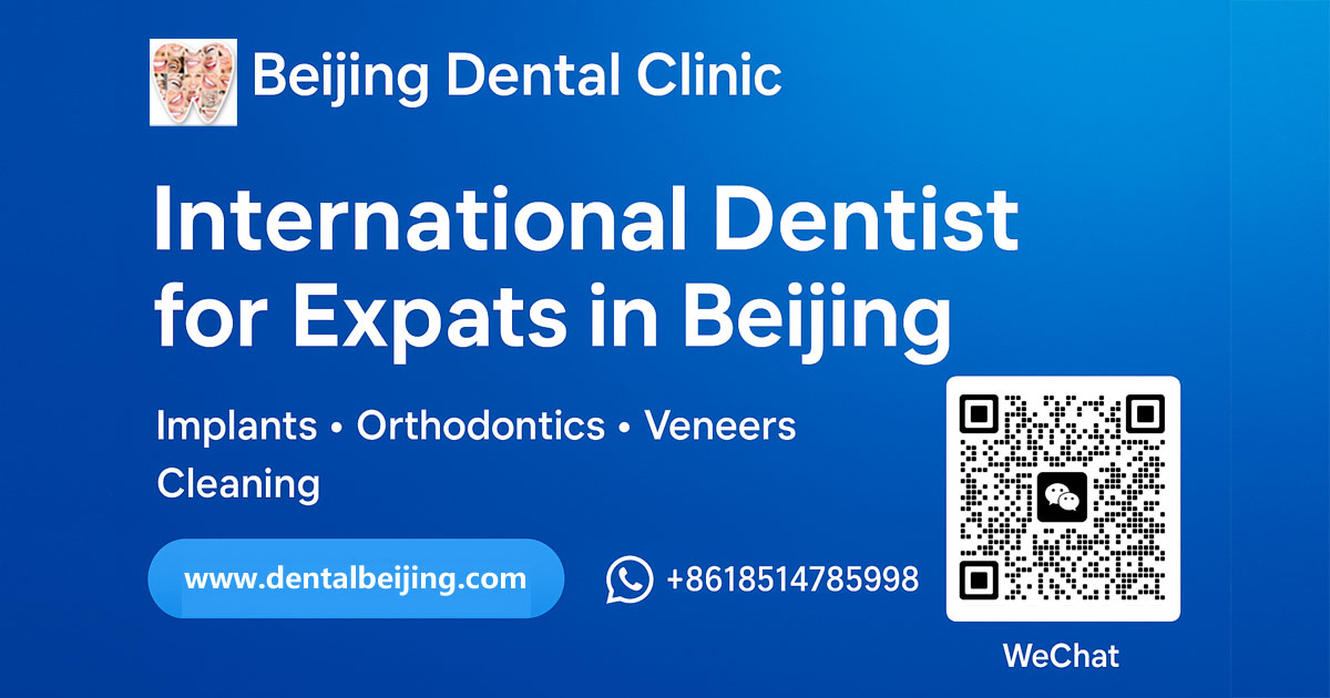 Стоматологическая клиника Beijing Keer